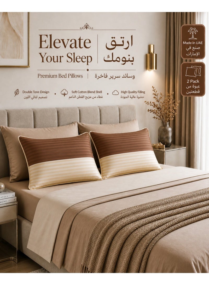 Eworld Pack of 2 Down Alternative Bed Pillows, 1250g Fill, Cotton Blend Cover, Hotel Quality, 50x75cm, Brown-Gold - Image 2