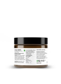 Forest Essentials Haldi Vernya Lepa | Ayurvedic Skin Brightening Facial Mask With Turmeric | Moisturising And Hydrating Face Pack, 1 Count  - Image 1