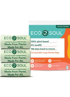 Compostable Trash Bags Large - Set of 15