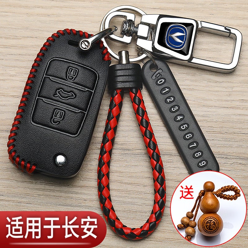 Changan Cs95 Key Cover Cs85Coupe Special Cs35Plus Modification Smart Cs75 Car Protection Bag Buckle - Image 3