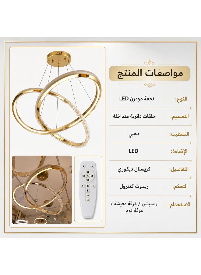 Modern gold LED  with interlocking circular rings and crystal accents, with remote control, suitable for reception areas and living rooms. - Image 2