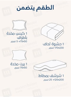 Master Home Textile Master Home Textile Velvet  Printed Comforter Sets, 4 Pcs Single Size, Fits 120 x 200 cm Single Size Bed, Soft, Warm  - Image 3