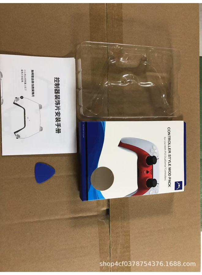 general Neutral PS5 Shell Replacement Face Cover Protective Shell For PS5 Bottom Decorative Strip Protection Cover Decorative Piece-Product Color:Spray Gold Color Box Packaging Blister Delivery Film - Image 1