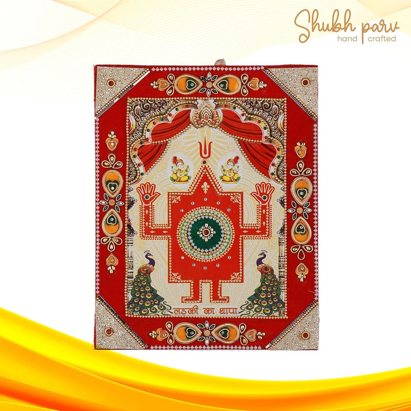SHUBHPARV SHUBHPARV Bride Thapa for Wedding Ceremony Items Size Big Design Special - Image 5