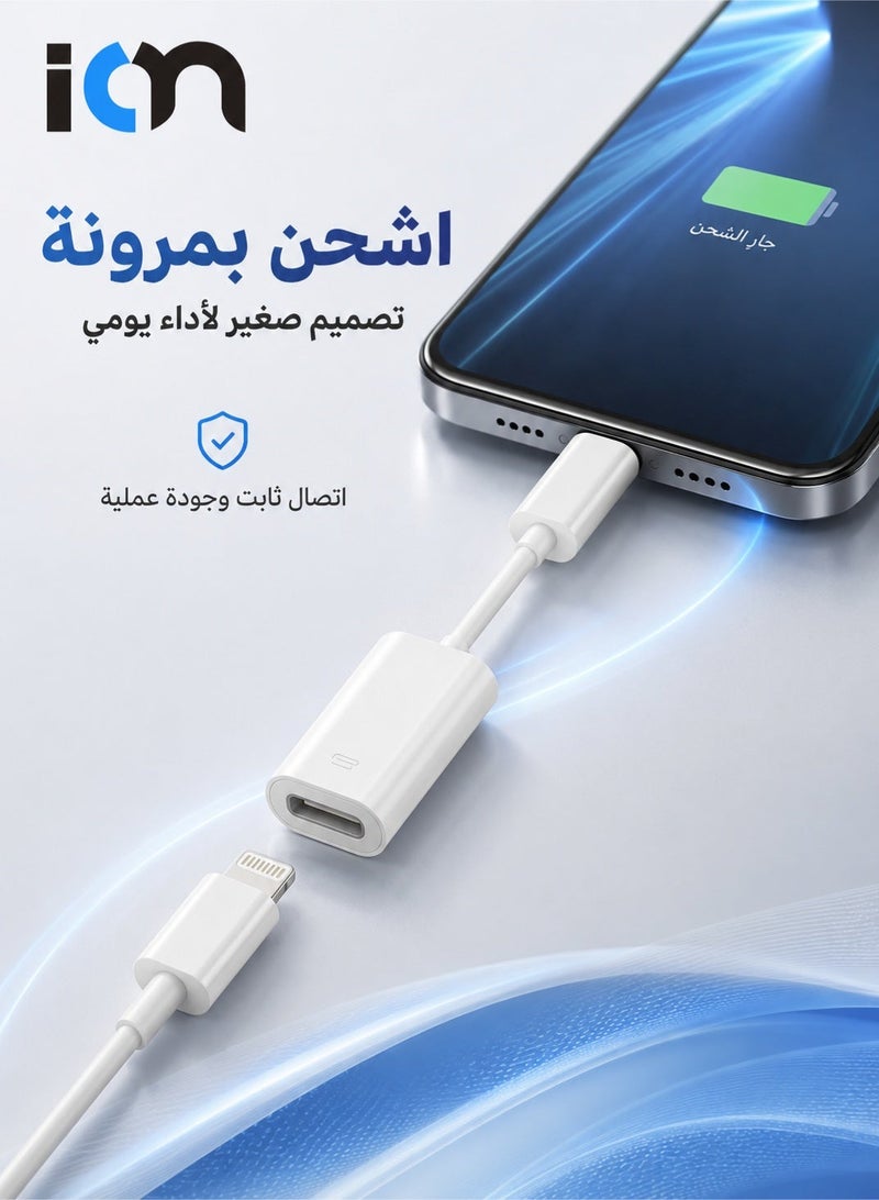 أيون وصلة تحويل من ايفون لتايب سي وصلة محول كابل Lightning إلى C توصيلة منفذ USB لمقبس  ايفون كابل تايب سي  محول خارجي يدعم جهاز الايفون والاندرويدمخرج سماعة وشاحن ثنائي بمنفذ تايب سي محول للجلكسي جهاز مخرج سماعه قطعه شاحن  مخرج تايب سي محول تايب سي محول للايفون محول لسماعه محول شاحن قطعه خارجيه للايفون  قطعه خارجيه للجلكسي - Image 3
