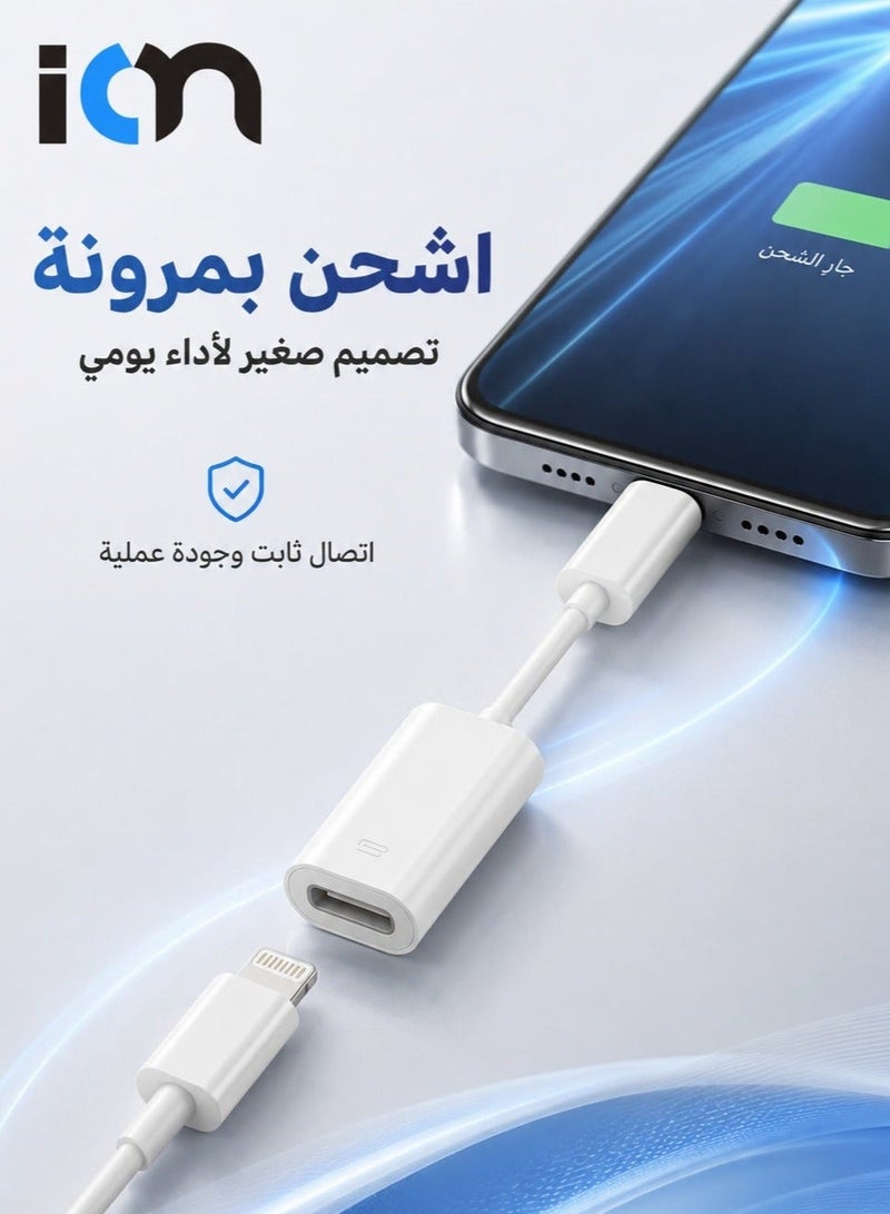 ION Lightning to Type C Adapter Cable iPhone to Type C Converter External Adapter Compatible with iPhone and Android Dual Audio and Charging Output with Type C Port Galaxy Adapter Audio Output Device Charging Adapter Type C Output Type C Converter iPhone Adapter Headphone Adapter Charging Adapter External Accessory for iPhone External Accessory for Galaxy - Image 4