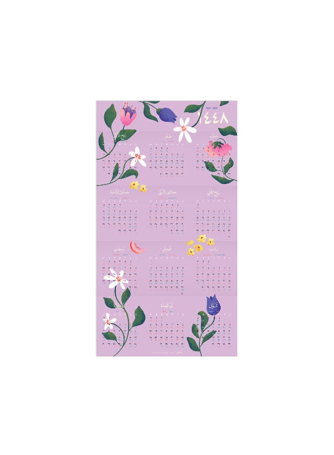 Seen Wall Calendar with Poster 1448, Botanicals - Image 3