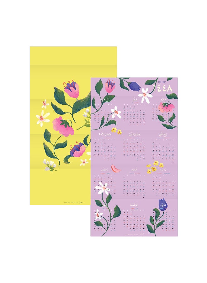 Seen Wall Calendar with Poster 1448, Botanicals - Image 4