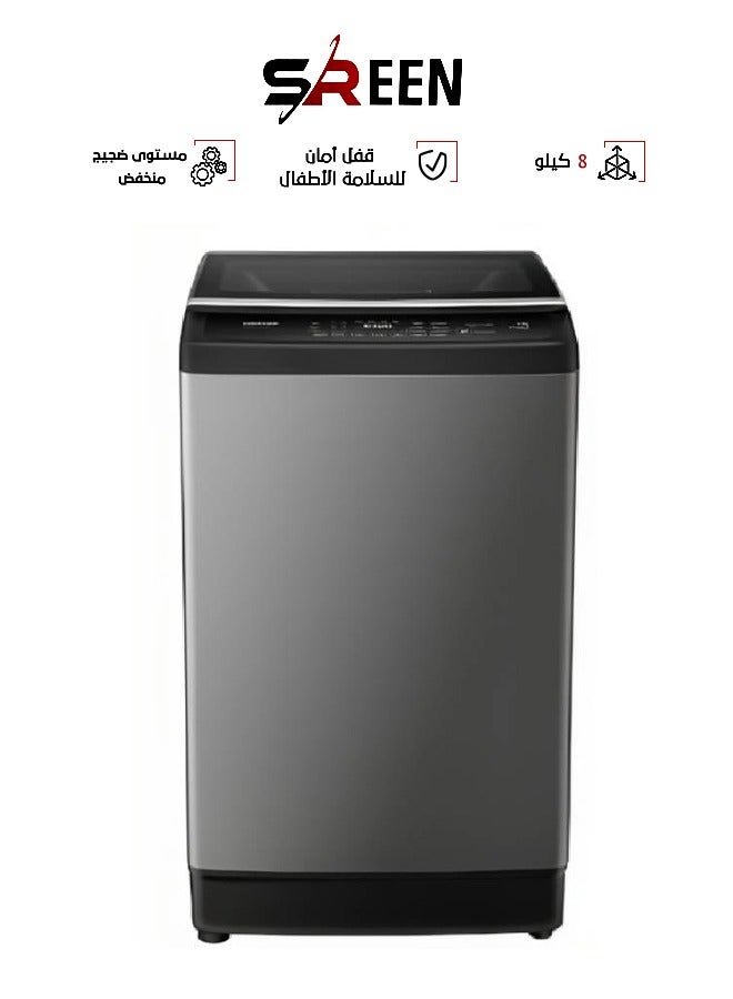 سرين غسالة ملابس تحميل علوي - 8 كجم - فضي - SRWM-8K-TAS - Image 1