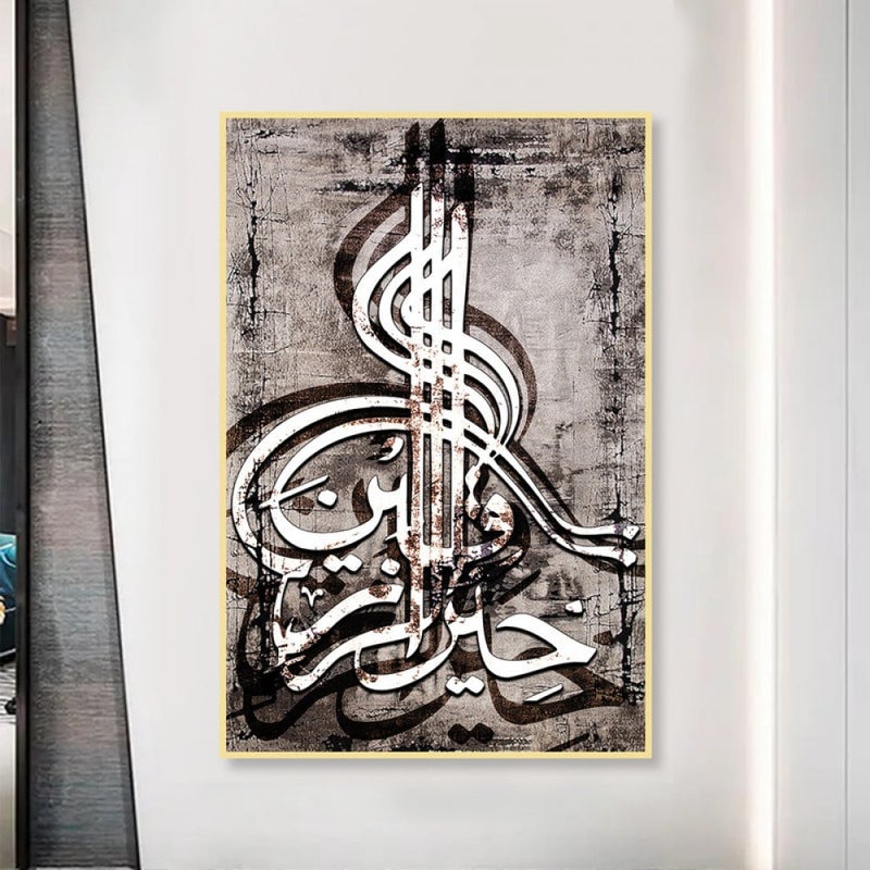 Marktna One piece of canvas with an Islamic design and a hollow frame, measuring (40×60). - Image 1