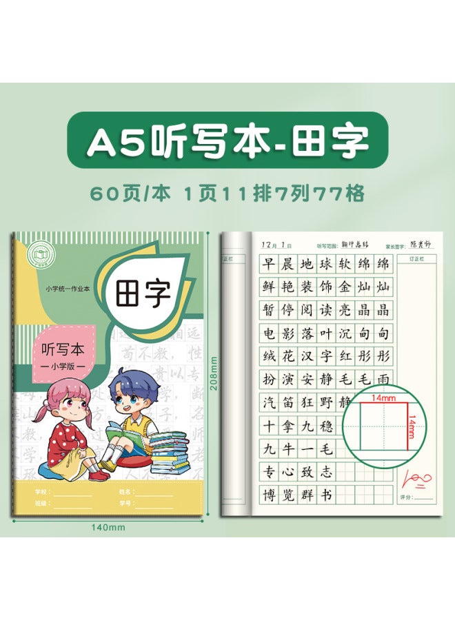 HELPS Creative A5 Primary School Students Dictation Diary Tian Zi English Notebook Classroom Record Exercise Book Car Line Book - Image 1