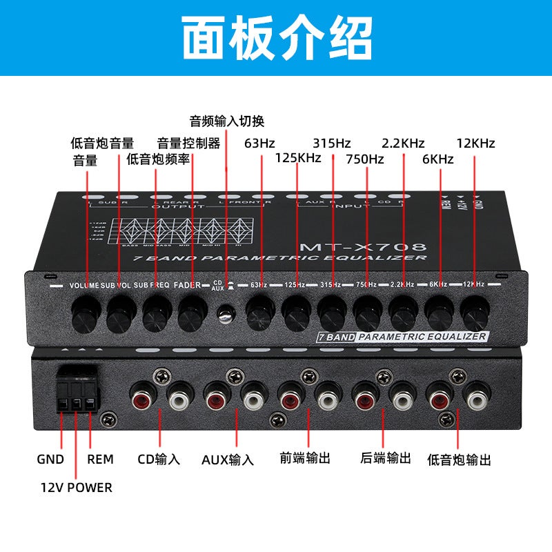 Car Equalizer 7-Segment Equalizer Car Audio Eq Tuning Frequency Amplifier Power Amplifier Factory - Image 3