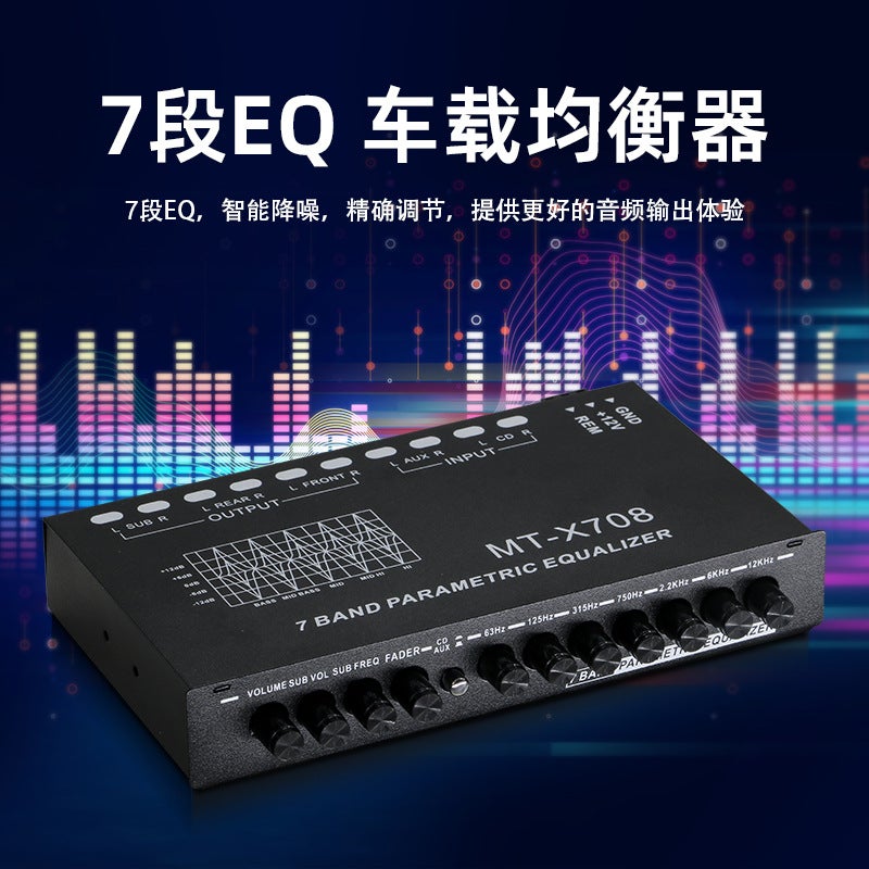 Car Equalizer 7-Segment Equalizer Car Audio Eq Tuning Frequency Amplifier Power Amplifier Factory - Image 5