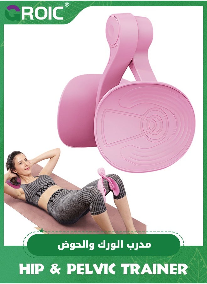 GROIC جهاز تمرين الفخذين من Thigh Master، معدات تمرين الورك والفخذ الداخلي، جهاز تدريب عضلات قاع الحوض، جهاز تدريب القوة للذراعين والساقين والأرداف، مناسب للتدريب في صالة الألعاب الرياضية المنزلية  - Image 1