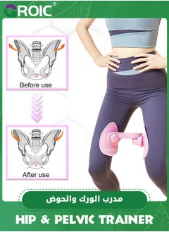 GROIC جهاز تمرين الفخذين من Thigh Master، معدات تمرين الورك والفخذ الداخلي، جهاز تدريب عضلات قاع الحوض، جهاز تدريب القوة للذراعين والساقين والأرداف، مناسب للتدريب في صالة الألعاب الرياضية المنزلية  - Image 4