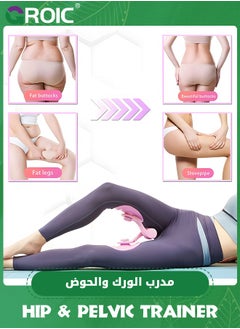 GROIC جهاز تمرين الفخذين من Thigh Master، معدات تمرين الورك والفخذ الداخلي، جهاز تدريب عضلات قاع الحوض، جهاز تدريب القوة للذراعين والساقين والأرداف، مناسب للتدريب في صالة الألعاب الرياضية المنزلية  - Image 5