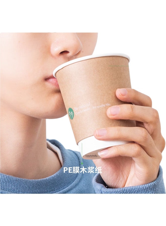 Deli 280Ml Paper Cups, Disposable Cups/Water Cups, Kraft Paper Double-Layer Thickened, Vip Reception, Pack Of 50 - Image 1