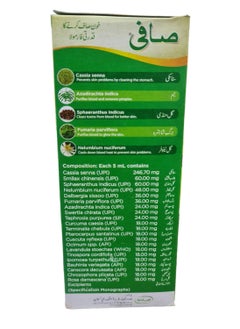 Hamdard Natural Blood Purifier Syrup Multifunctional  - Image 2
