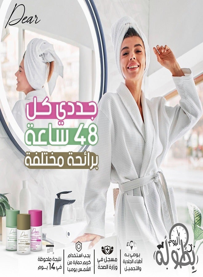 DEAR Deodorant Anti-Perspirant And Whitening For Underarms Sweet Candy 60 ML - Image 2