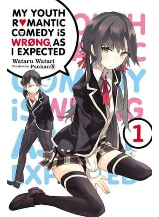 My Youth Romantic Comedy Is Wrong, As I Expected, Vol. 1 (light novel) 