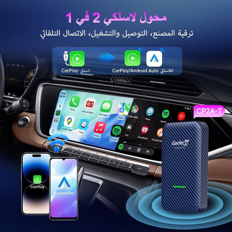 كار لينكيت محول CarPlay اللاسلكي ودونجل Android Auto اللاسلكي من Carlinkit CP2A T لسيارات CarPlay السلكية من المصنع، التوصيل والتشغيل، الترقية عبر الهواء - Image 2