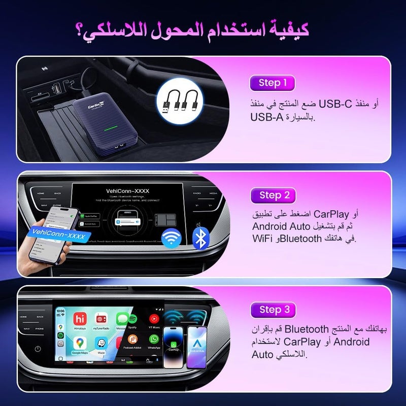 كار لينكيت محول CarPlay اللاسلكي ودونجل Android Auto اللاسلكي من Carlinkit CP2A T لسيارات CarPlay السلكية من المصنع، التوصيل والتشغيل، الترقية عبر الهواء - Image 4