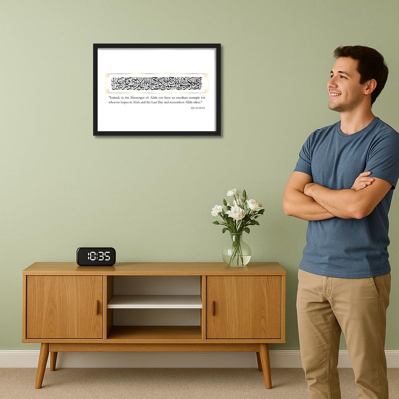 ArtAction Store إطار جدار القرآن 33:21 | ملصق خط عربي إسلامي لغرفة المعيشة، غرفة النوم، المكتب | حجم A4 | ديكور آية قرآنية مؤطرة | هدية مدروسة للمنازل الروحية - Image 3