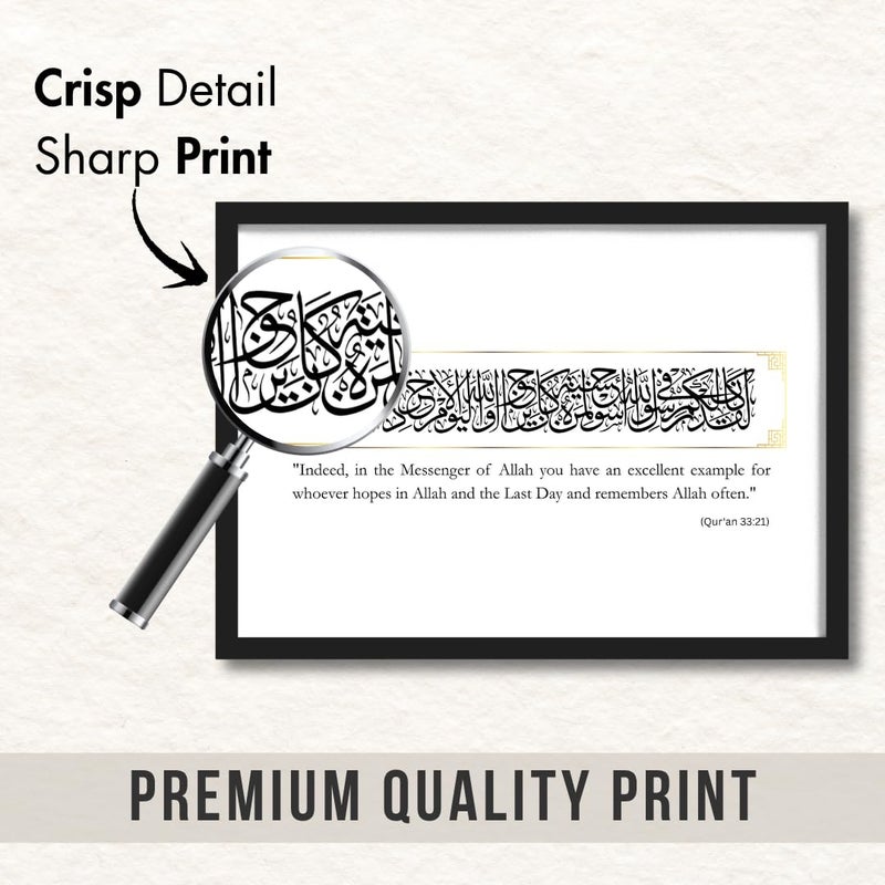 ArtAction Store إطار جدار القرآن 33:21 | ملصق خط عربي إسلامي لغرفة المعيشة، غرفة النوم، المكتب | حجم A4 | ديكور آية قرآنية مؤطرة | هدية مدروسة للمنازل الروحية - Image 5