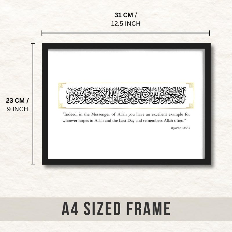 ArtAction Store إطار جدار القرآن 33:21 | ملصق خط عربي إسلامي لغرفة المعيشة، غرفة النوم، المكتب | حجم A4 | ديكور آية قرآنية مؤطرة | هدية مدروسة للمنازل الروحية - Image 2