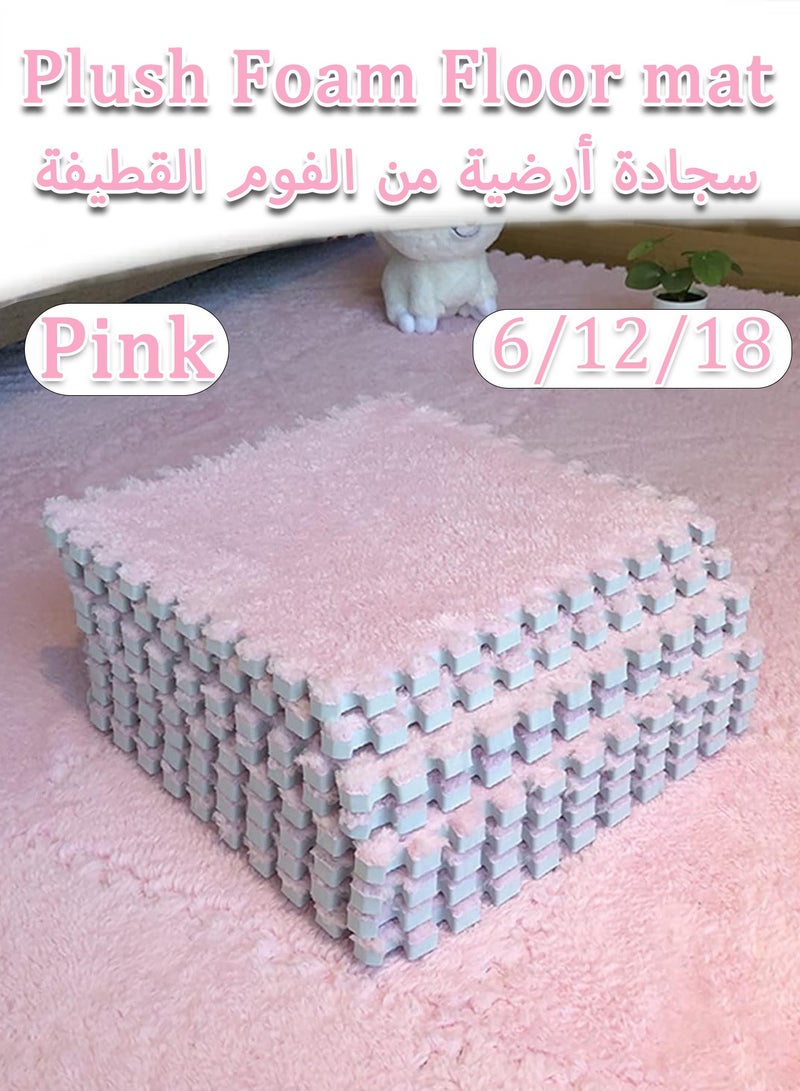 سجادة لعب من الإسفنج، سجادات ألغاز متشابكة 30×30×1 سم مع قطع حافة، بلاط أرضيات من إسفنج EVA ناعم وسميك لغرفة لعب الأطفال، واليوغا، والجيم، والتمارين، وحماية الأرضية، وسجادة زحف الأطفال، وسجادات لعب غير قابلة للانزلاق (وردي) - Image 1