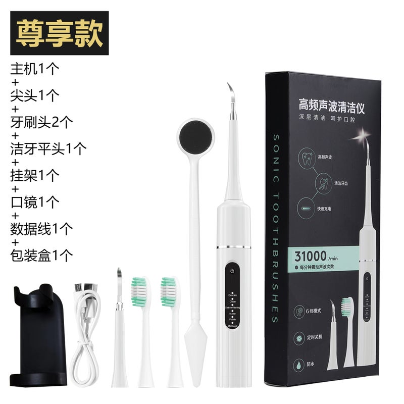 Electric Dental Cleaner Suit Household Six-In-One Electric Toothbrush Dental Calculi Cleaning And Beauty Instrument - Image 1