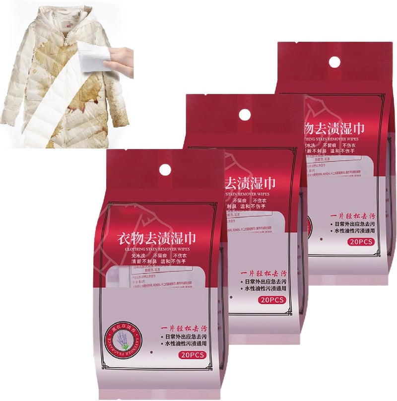 كلاراكو مناديل مبللة لإزالة بقع الملابس، مناديل تنظيف مغلفة بشكل فردي، مزيل بقع طارئ، مناديل فورية لإزالة البقع، مناسبة للملابس والأقمشة والسجاد (3 قطع) - Image 1