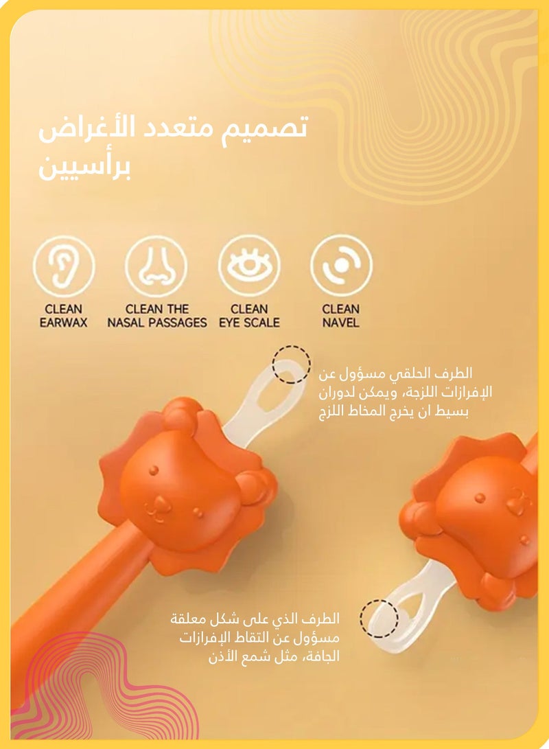 شي آند ليتل العربية: طقم 2 أدوات تنظيف أنف وأذن للرضع، ملقط ومشبك على شكل أسد، آمن ولطيف لإزالة المخاط وشمع الأذن للمواليد (برتقالي) - Image 5