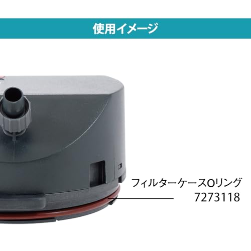 Eheim AEH7273118 Canister O-Ring 2213 for Aquarium Water Pump - Image 4