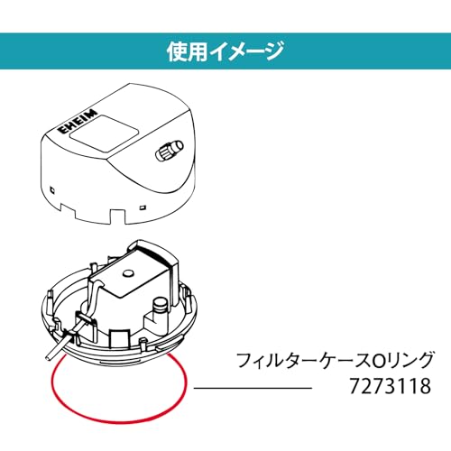 Eheim AEH7273118 Canister O-Ring 2213 for Aquarium Water Pump - Image 3