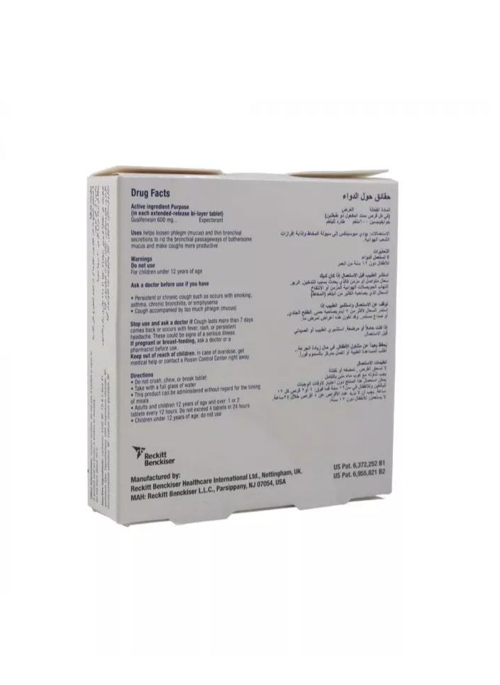 MUCINEX Mucinex أقراص ممتدة المفعول ثنائية الطبقة لتخفيف السعال، 20 قرصًا  - Image 2
