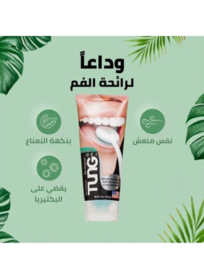 تونج معجون تنظيف اللسان بالزنك والنعناع المنعش - 85 جم - Image 2