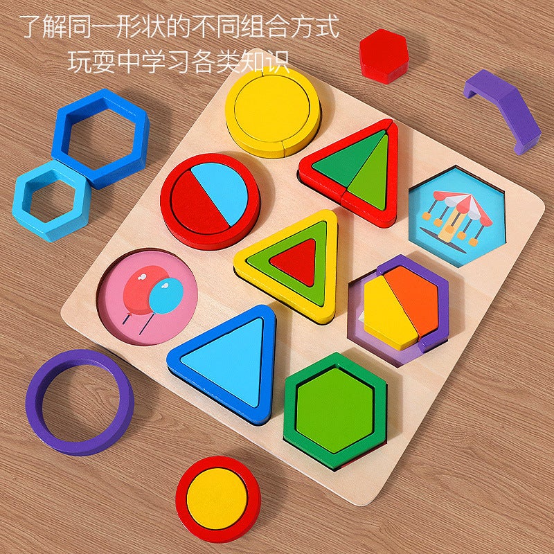 Young Children'S Geometric Shape Cognitive Puzzle Board Matching Toys Early Education Puzzle Baby Building Blocks 2 Boys And Girls 3-6 Years Old - Image 5