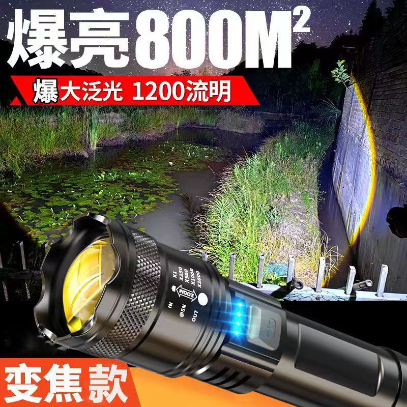 Generic New super light long-range flashlight outdoor patrol spotlight long-range zoom Aurora gun large floodlight 824 - Image 4