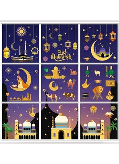 VUCATIN 9 Sheets Ramadan Window Stickers Window Clings Eid Mubarak Window Stickers Party Supplies Decorations Muslim Happiness Ramadan Eid Al-fitr Window Decor for Home Window Stickers  - Image 5