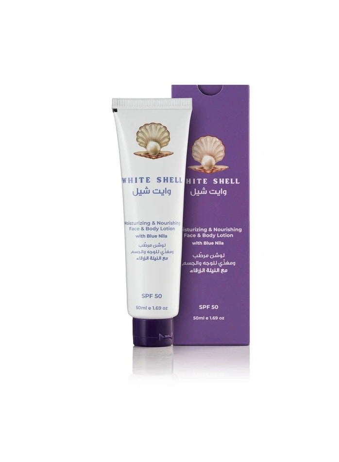 وايت شيل لوشن مرطب ومغذي من وايت شيل 50 مل - Image 2