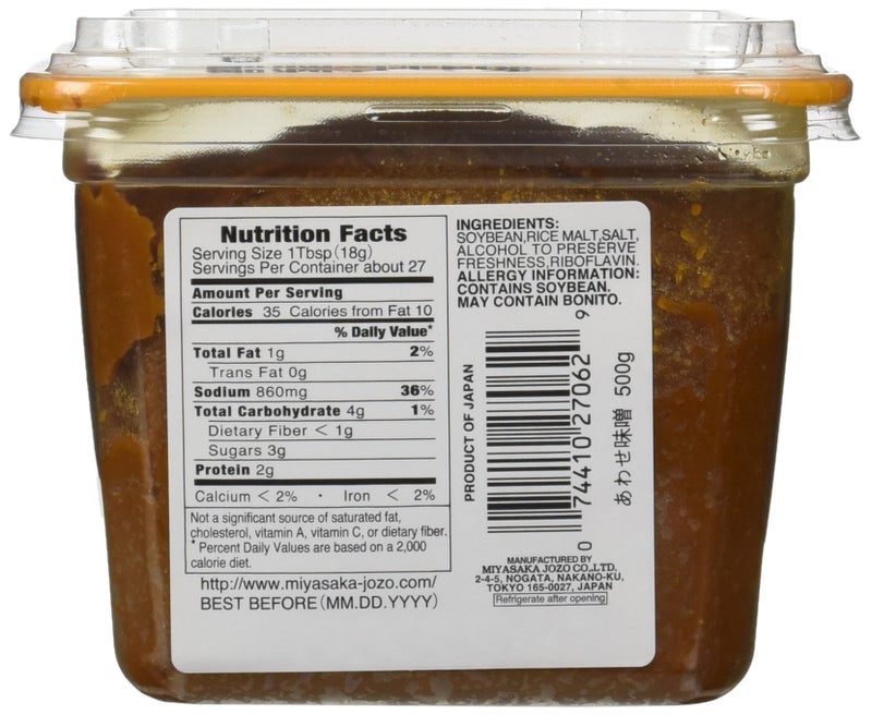 Miko - Awase Miso Soyabean Paste (Aka + Shiro) - 500 Gram - GMO Free Japanese Miso Paste - Image 2