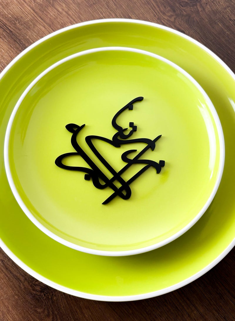 لوحة مجموعة من ٤ قطع من الأكريليك ديكور للأطباق زينة صحن بعبارة زارتنا البركة - Image 4