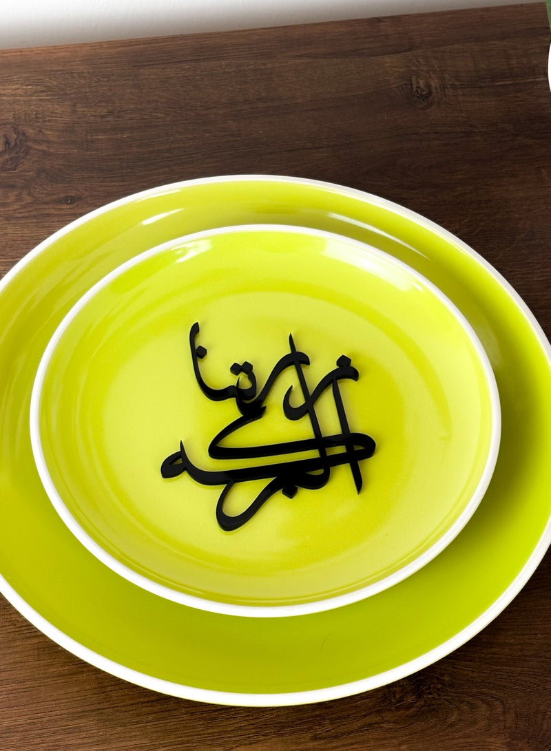 لوحة مجموعة من ٤ قطع من الأكريليك ديكور للأطباق زينة صحن بعبارة زارتنا البركة - Image 3