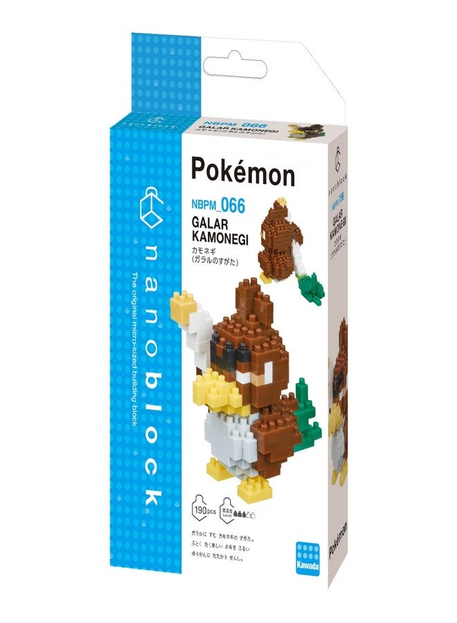 nanoblock - Pokémon - Galarian Farfetch'd, Pokémon Series Building Kit - Image 3