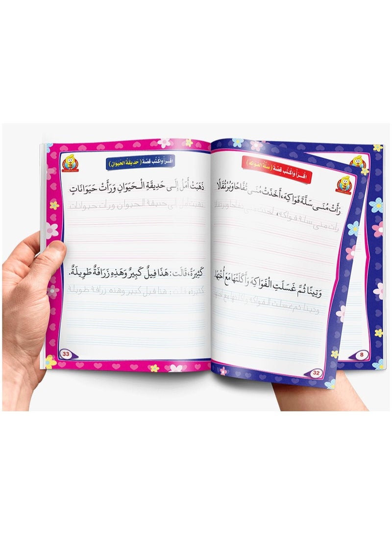 Learn To Improve Handwriting (level 2)  - Image 5