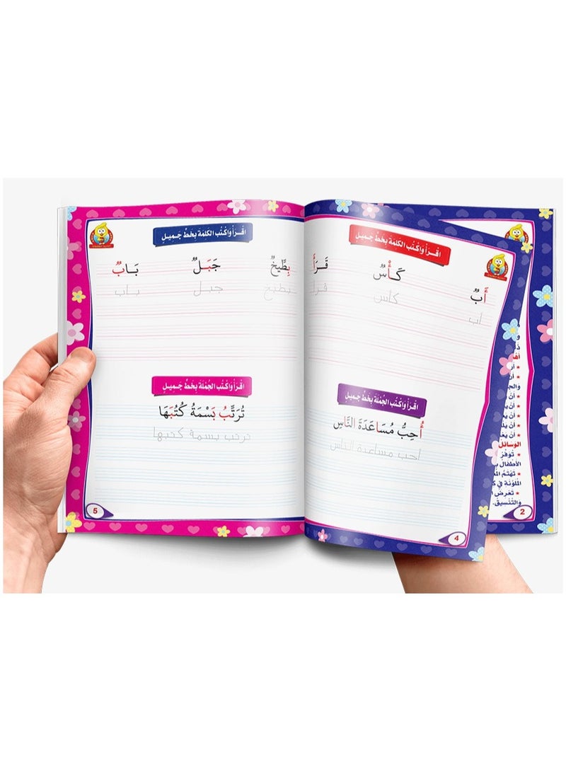 Learn To Improve Handwriting (level 2)  - Image 3