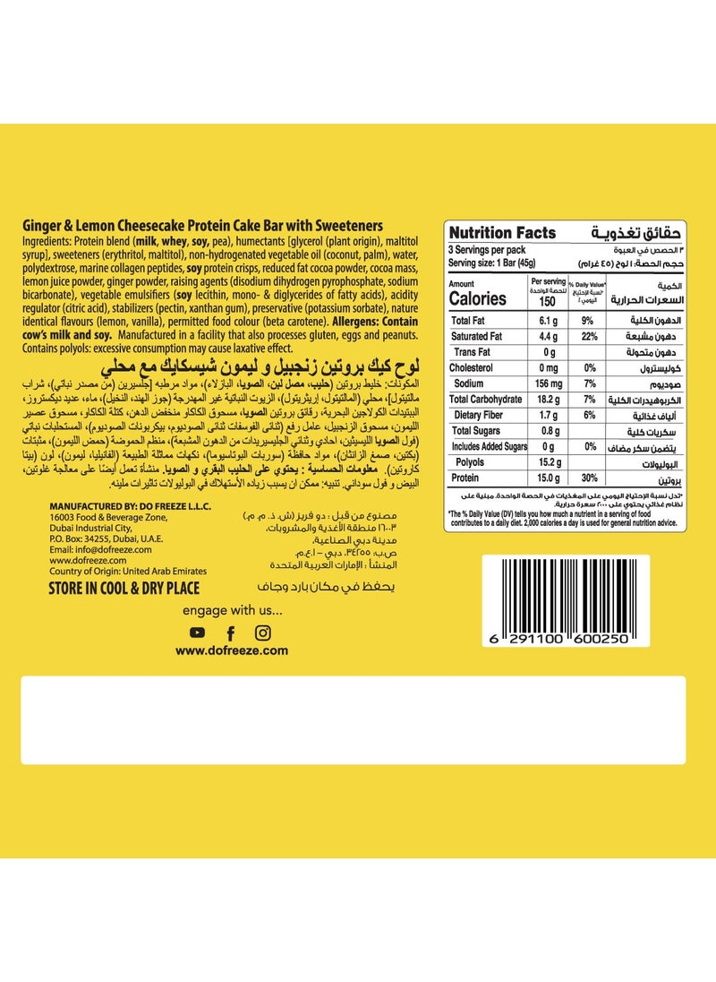 beFIT Lifestyle - beFIT Protein Cake Bar Ginger & Lemon Cheesecake with 15g(33%) Protein and 5% Marine Collagen Box of 3 Bars - Image 1