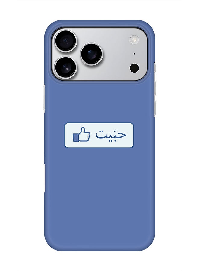 Stylizedd For iPhone 17 Pro Max,Case, [Compatible with MagSafe] Magnetic cover Slim fit Protection Matte, - Like