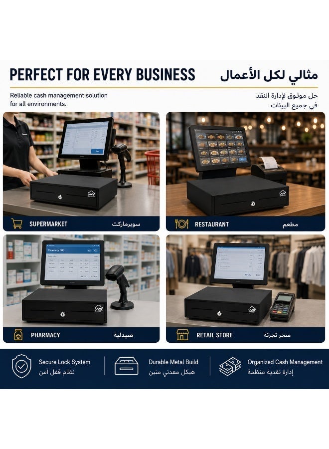 BASEET Heavy-Duty Metal 5 Cash Register Drawer – Secure POS Cash Storage Solution for Cafes & Retail Stores - Image 3